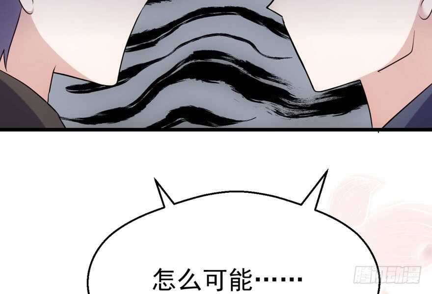 我才不是恶毒女配（麻辣女配）韩漫全集-女神再现无删减无遮挡章节图片 