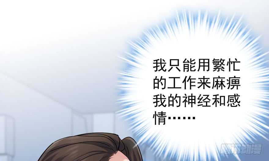 我才不是恶毒女配（麻辣女配）韩漫全集-女神再现无删减无遮挡章节图片 