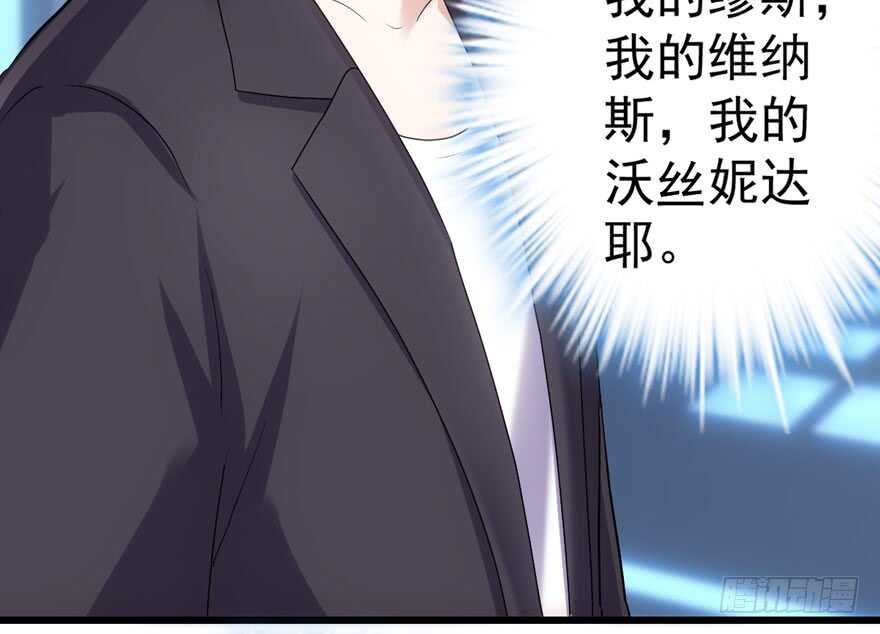 我才不是恶毒女配（麻辣女配）韩漫全集-女神再现无删减无遮挡章节图片 