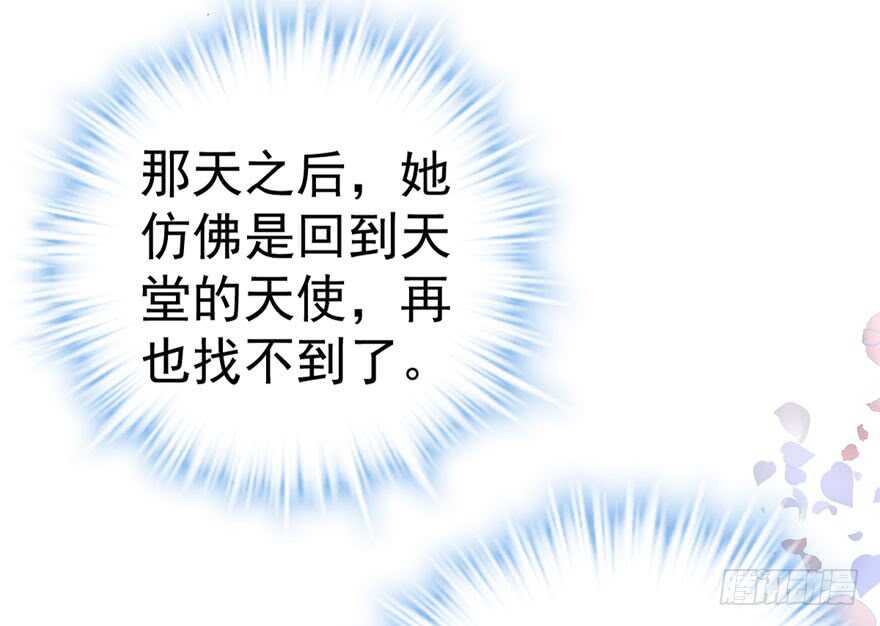 我才不是恶毒女配（麻辣女配）韩漫全集-女神再现无删减无遮挡章节图片 