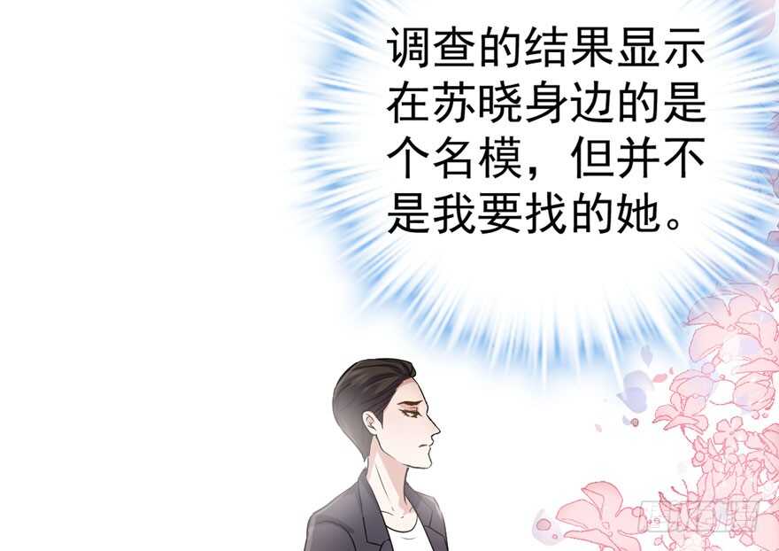 我才不是恶毒女配（麻辣女配）韩漫全集-女神再现无删减无遮挡章节图片 