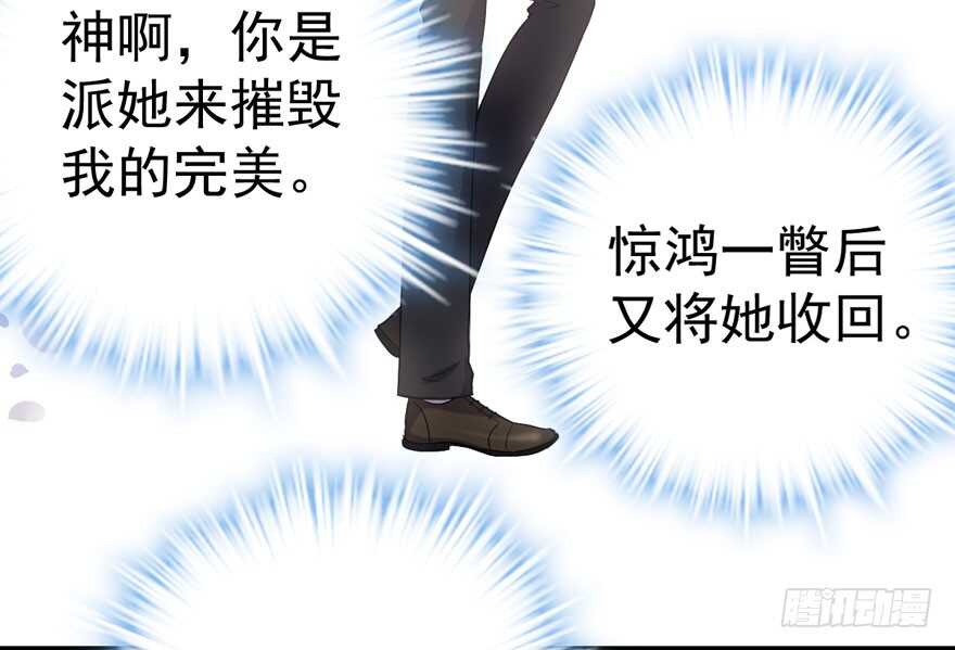 我才不是恶毒女配（麻辣女配）韩漫全集-女神再现无删减无遮挡章节图片 