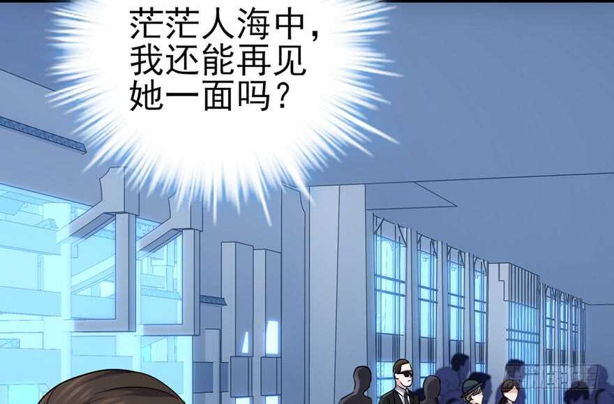 我才不是恶毒女配（麻辣女配）韩漫全集-女神再现无删减无遮挡章节图片 