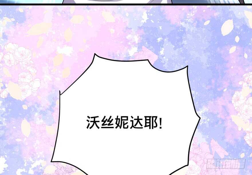 我才不是恶毒女配（麻辣女配）韩漫全集-女神再现无删减无遮挡章节图片 