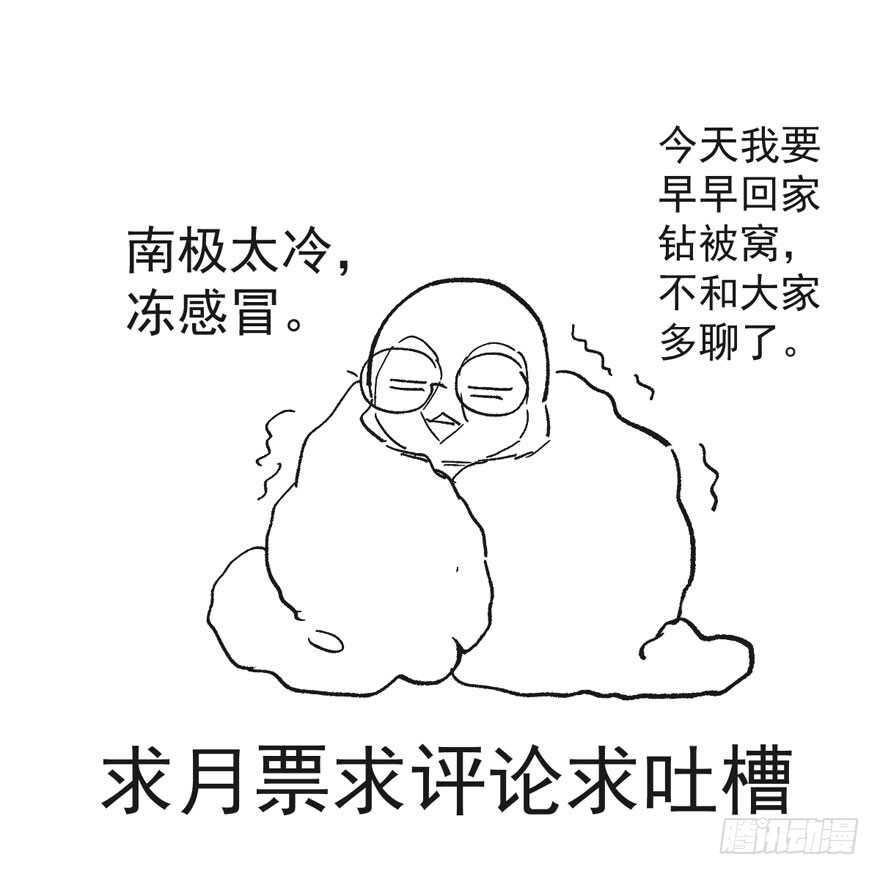 我才不是恶毒女配（麻辣女配）韩漫全集-女神再现无删减无遮挡章节图片 