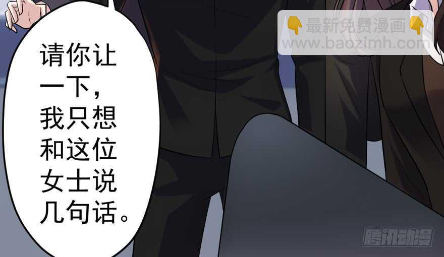 我才不是恶毒女配（麻辣女配）韩漫全集-沃丝妮达耶无删减无遮挡章节图片 