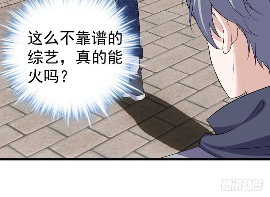 我才不是恶毒女配（麻辣女配）韩漫全集-沃丝妮达耶无删减无遮挡章节图片 