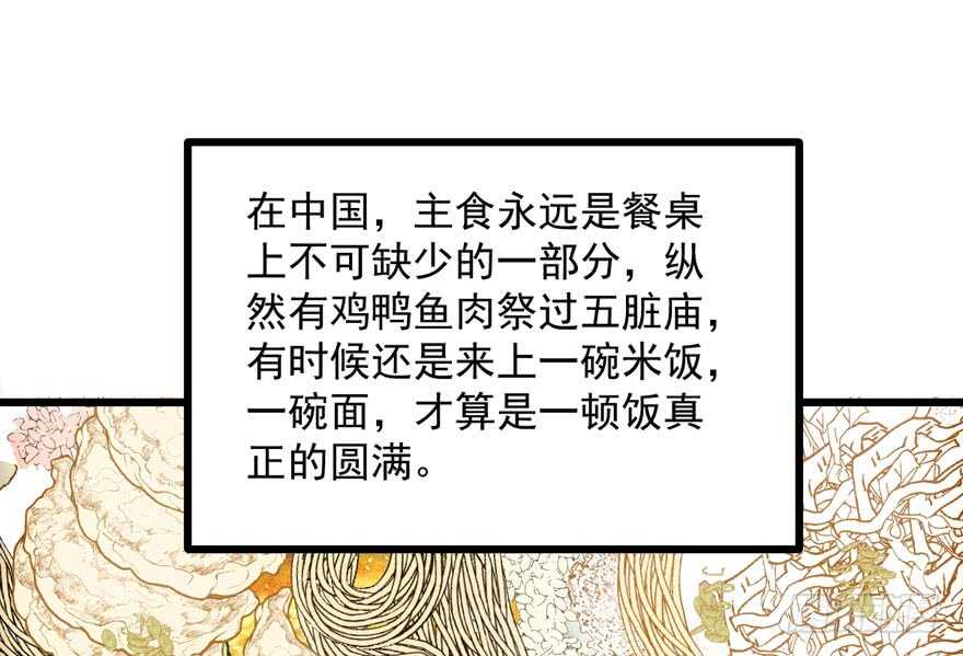 我才不是恶毒女配（麻辣女配）韩漫全集-沃丝妮达耶无删减无遮挡章节图片 