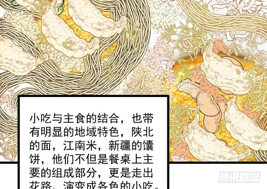 我才不是恶毒女配（麻辣女配）韩漫全集-沃丝妮达耶无删减无遮挡章节图片 