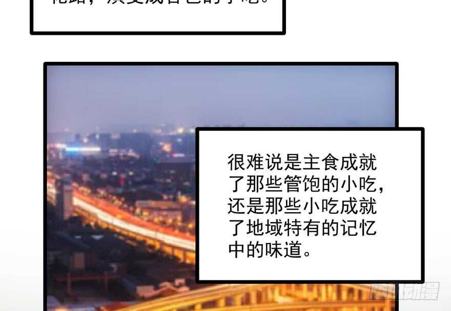 我才不是恶毒女配（麻辣女配）韩漫全集-沃丝妮达耶无删减无遮挡章节图片 