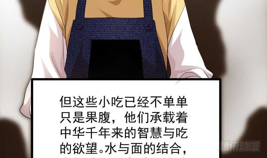 我才不是恶毒女配（麻辣女配）韩漫全集-沃丝妮达耶无删减无遮挡章节图片 
