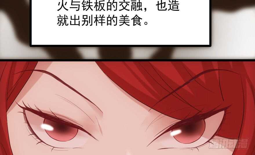 我才不是恶毒女配（麻辣女配）韩漫全集-沃丝妮达耶无删减无遮挡章节图片 