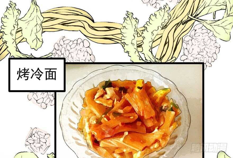 我才不是恶毒女配（麻辣女配）韩漫全集-沃丝妮达耶无删减无遮挡章节图片 