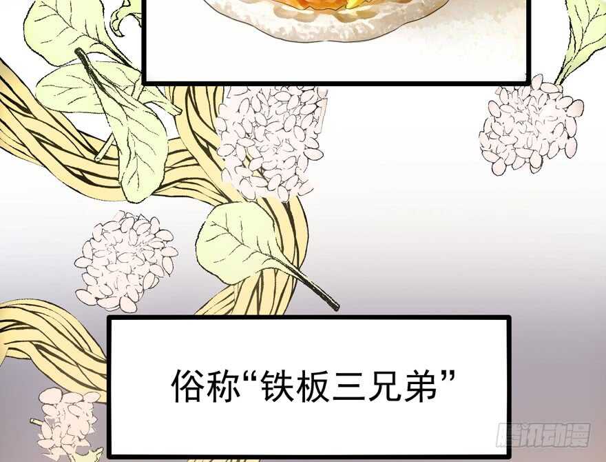 我才不是恶毒女配（麻辣女配）韩漫全集-沃丝妮达耶无删减无遮挡章节图片 