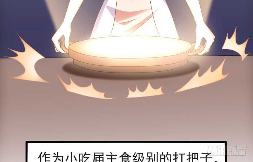 我才不是恶毒女配（麻辣女配）韩漫全集-沃丝妮达耶无删减无遮挡章节图片 