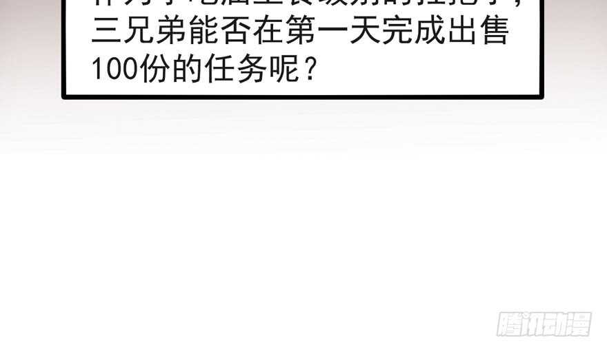 我才不是恶毒女配（麻辣女配）韩漫全集-沃丝妮达耶无删减无遮挡章节图片 