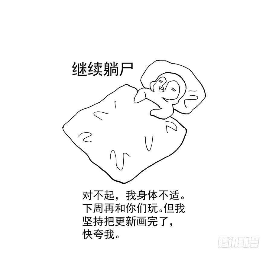 我才不是恶毒女配（麻辣女配）韩漫全集-沃丝妮达耶无删减无遮挡章节图片 