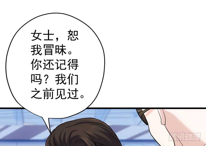 我才不是恶毒女配（麻辣女配）韩漫全集-沃丝妮达耶无删减无遮挡章节图片 
