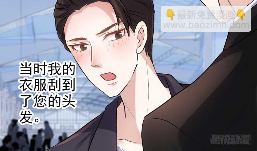 我才不是恶毒女配（麻辣女配）韩漫全集-沃丝妮达耶无删减无遮挡章节图片 