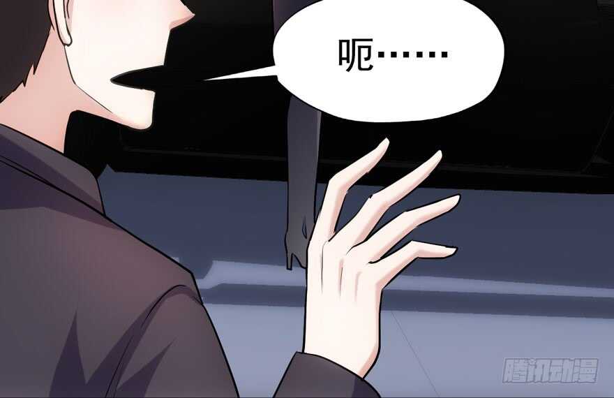 我才不是恶毒女配（麻辣女配）韩漫全集-沃丝妮达耶无删减无遮挡章节图片 