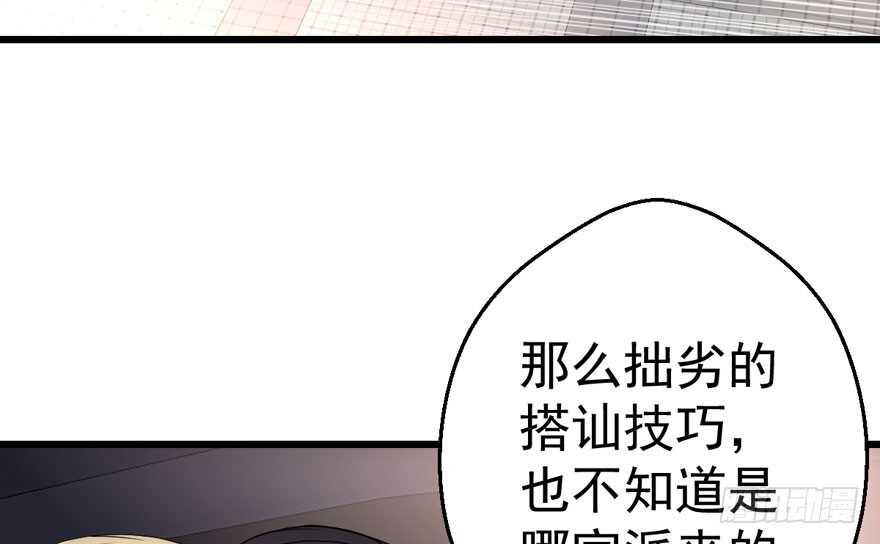 我才不是恶毒女配（麻辣女配）韩漫全集-沃丝妮达耶无删减无遮挡章节图片 