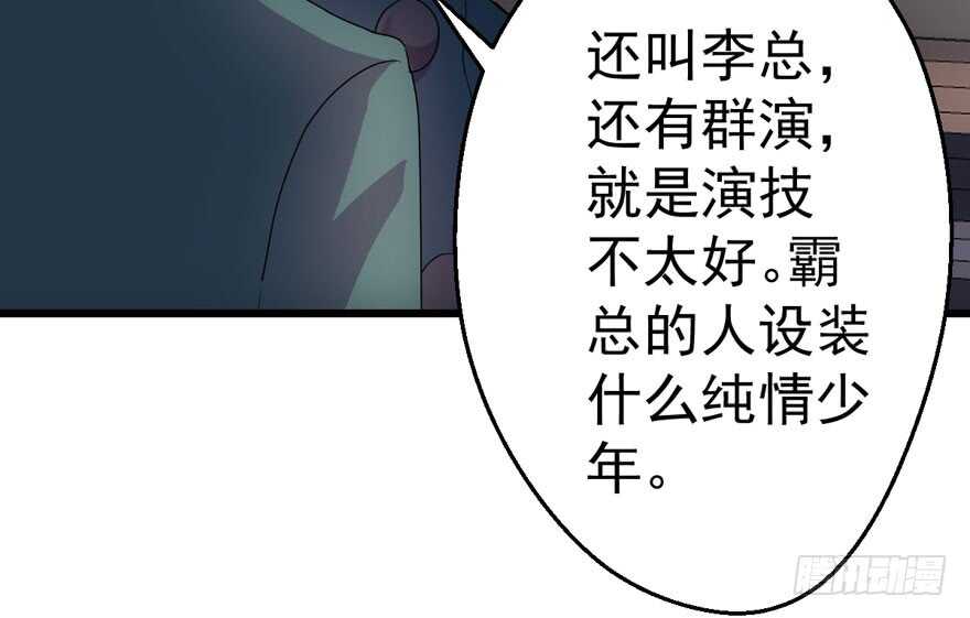 我才不是恶毒女配（麻辣女配）韩漫全集-沃丝妮达耶无删减无遮挡章节图片 