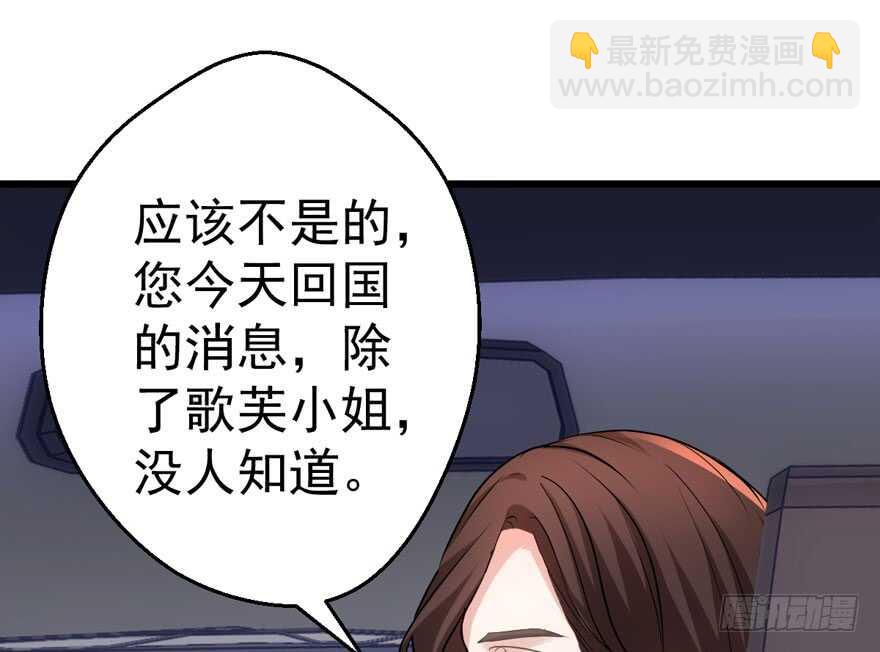 我才不是恶毒女配（麻辣女配）韩漫全集-沃丝妮达耶无删减无遮挡章节图片 