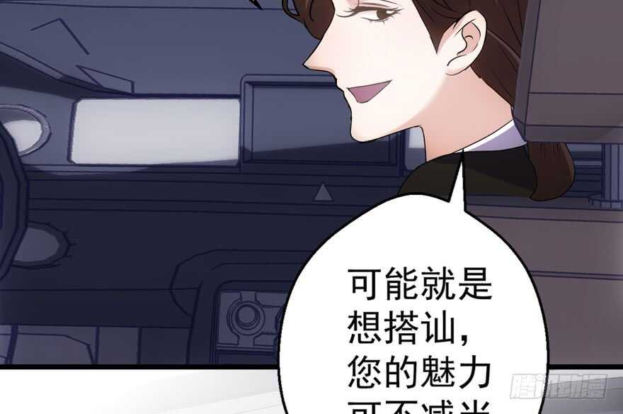 我才不是恶毒女配（麻辣女配）韩漫全集-沃丝妮达耶无删减无遮挡章节图片 