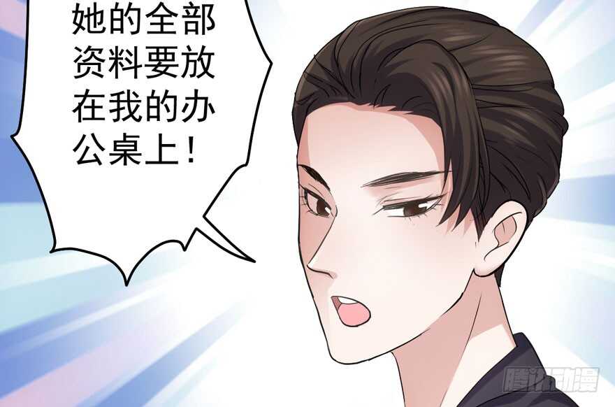 我才不是恶毒女配（麻辣女配）韩漫全集-沃丝妮达耶无删减无遮挡章节图片 