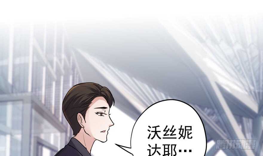 我才不是恶毒女配（麻辣女配）韩漫全集-沃丝妮达耶无删减无遮挡章节图片 