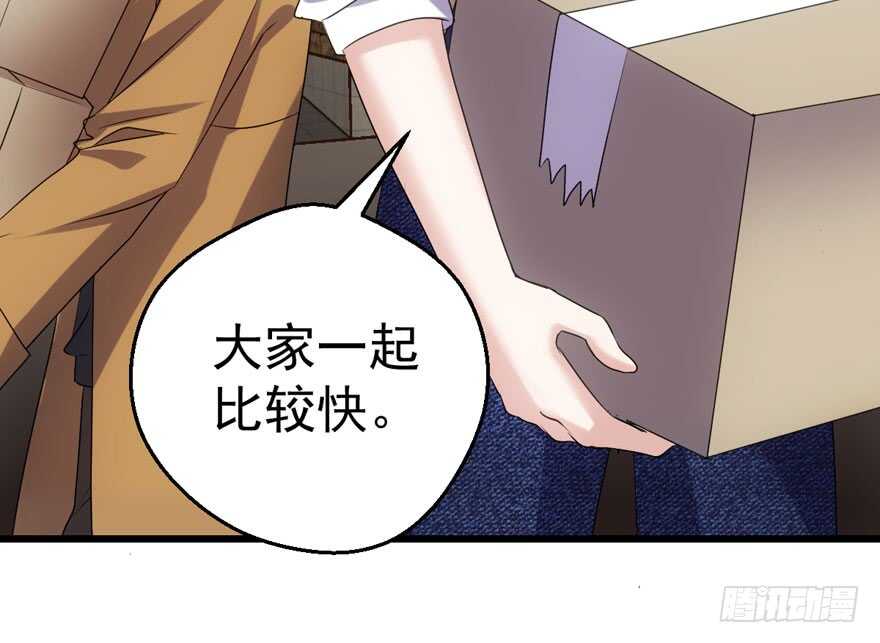 我才不是恶毒女配（麻辣女配）韩漫全集-沃丝妮达耶无删减无遮挡章节图片 
