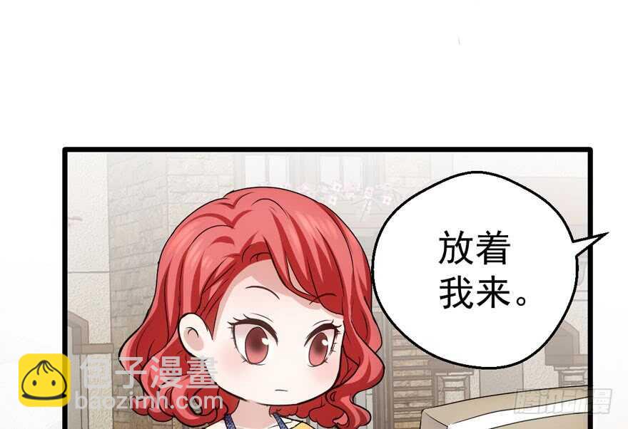 我才不是恶毒女配（麻辣女配）韩漫全集-沃丝妮达耶无删减无遮挡章节图片 