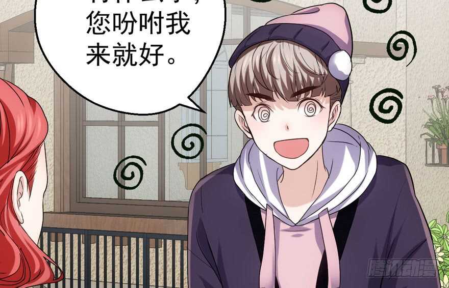 我才不是恶毒女配（麻辣女配）韩漫全集-沃丝妮达耶无删减无遮挡章节图片 