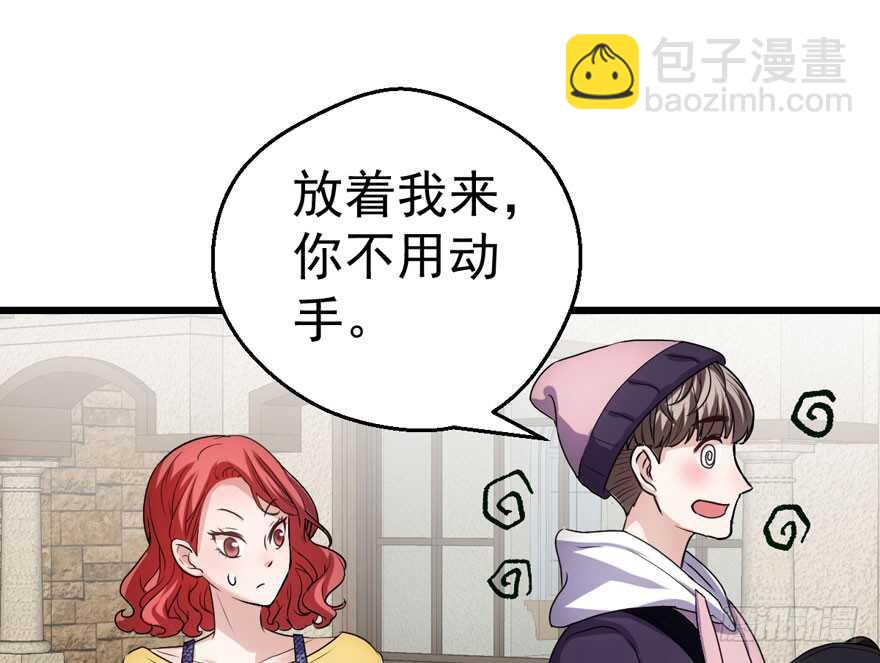 我才不是恶毒女配（麻辣女配）韩漫全集-沃丝妮达耶无删减无遮挡章节图片 