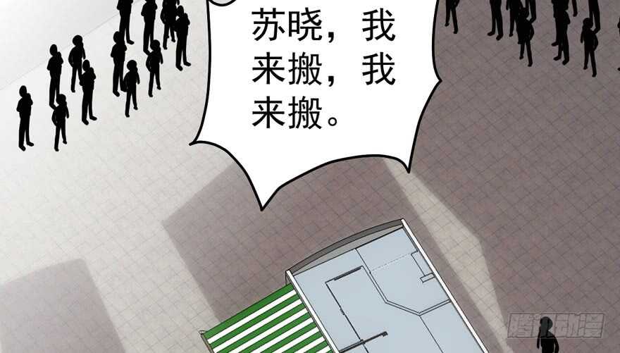 我才不是恶毒女配（麻辣女配）韩漫全集-沃丝妮达耶无删减无遮挡章节图片 