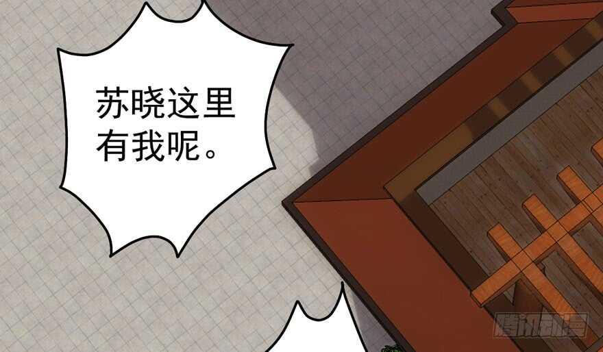 我才不是恶毒女配（麻辣女配）韩漫全集-沃丝妮达耶无删减无遮挡章节图片 