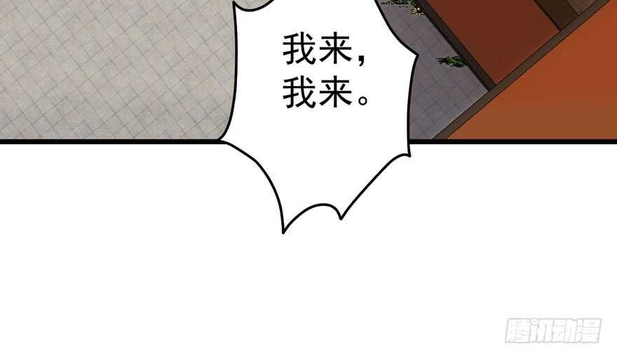 我才不是恶毒女配（麻辣女配）韩漫全集-沃丝妮达耶无删减无遮挡章节图片 