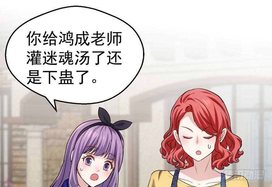我才不是恶毒女配（麻辣女配）韩漫全集-沃丝妮达耶无删减无遮挡章节图片 