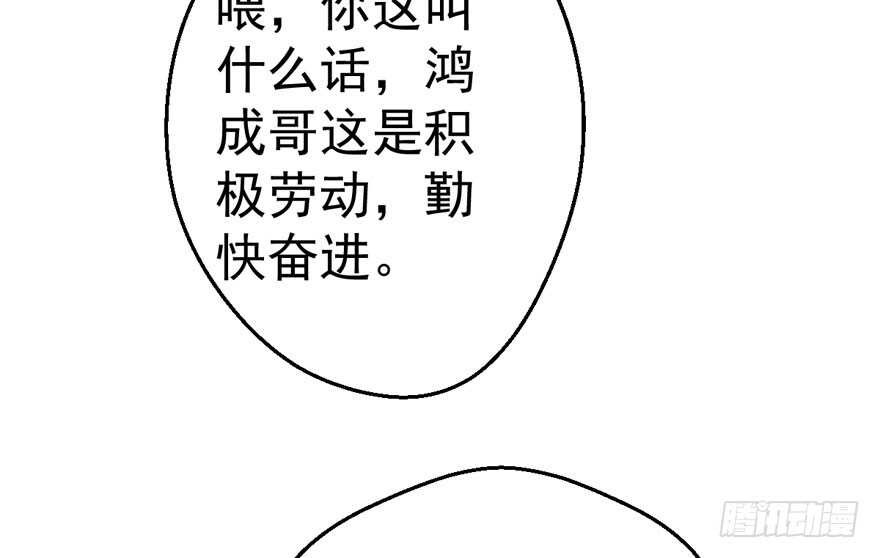 我才不是恶毒女配（麻辣女配）韩漫全集-沃丝妮达耶无删减无遮挡章节图片 