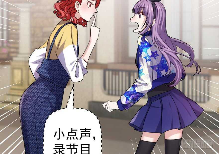 我才不是恶毒女配（麻辣女配）韩漫全集-沃丝妮达耶无删减无遮挡章节图片 