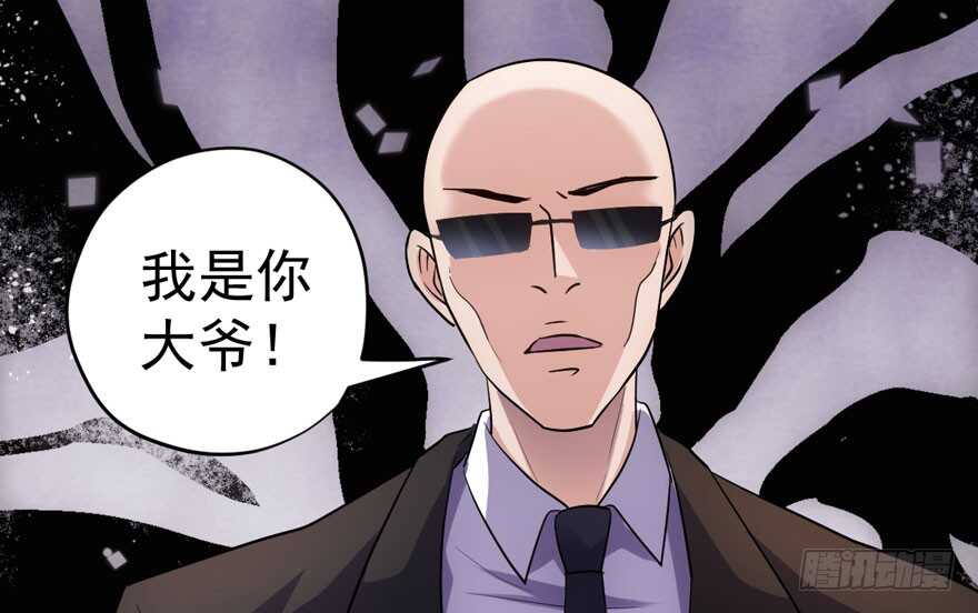 我才不是恶毒女配（麻辣女配）韩漫全集-沃丝妮达耶无删减无遮挡章节图片 