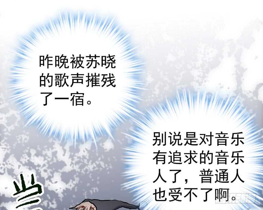 我才不是恶毒女配（麻辣女配）韩漫全集-沃丝妮达耶无删减无遮挡章节图片 