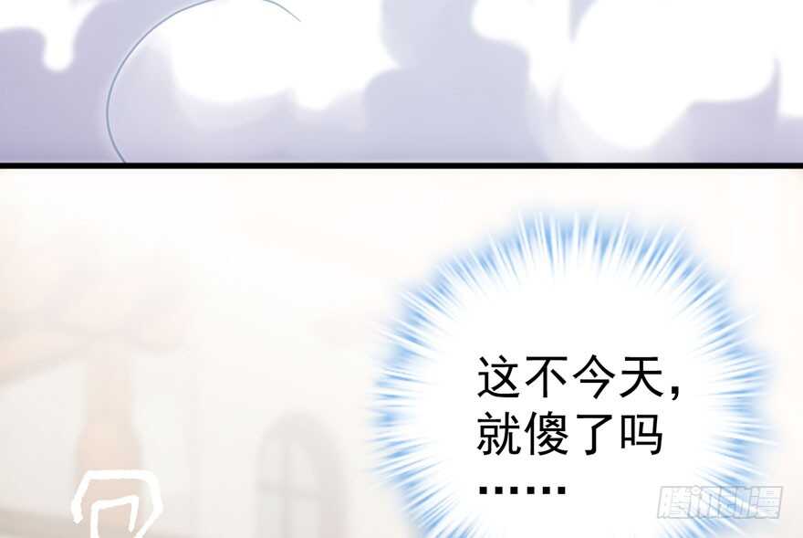 我才不是恶毒女配（麻辣女配）韩漫全集-沃丝妮达耶无删减无遮挡章节图片 