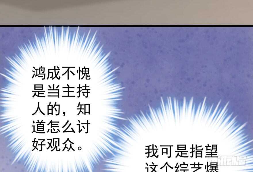 我才不是恶毒女配（麻辣女配）韩漫全集-沃丝妮达耶无删减无遮挡章节图片 