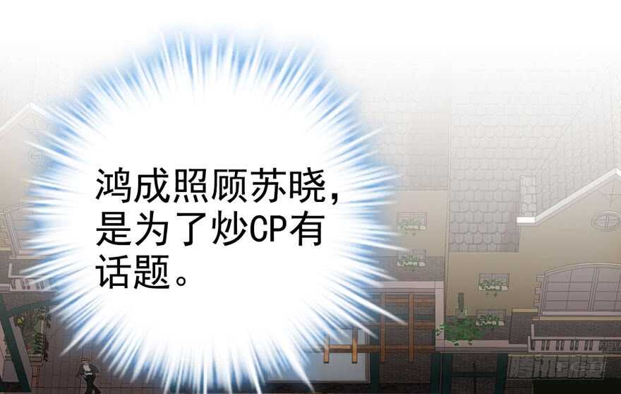 我才不是恶毒女配（麻辣女配）韩漫全集-沃丝妮达耶无删减无遮挡章节图片 