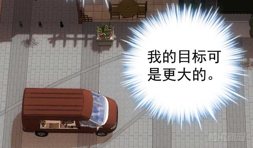 我才不是恶毒女配（麻辣女配）韩漫全集-沃丝妮达耶无删减无遮挡章节图片 