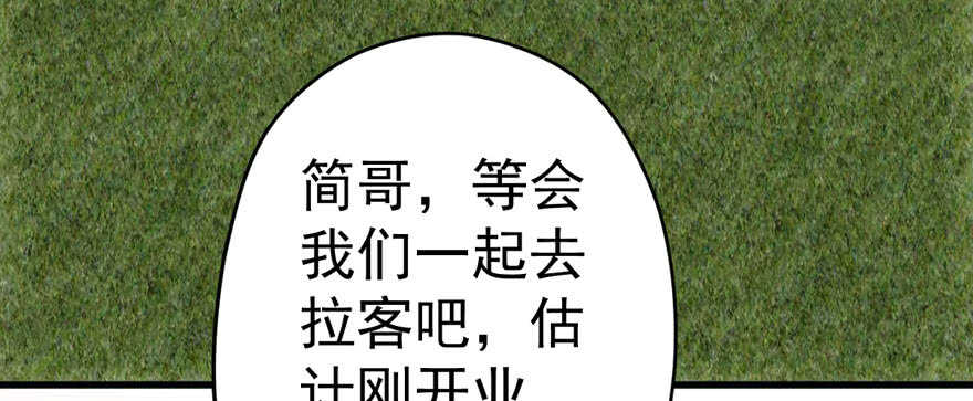 我才不是恶毒女配（麻辣女配）韩漫全集-沃丝妮达耶无删减无遮挡章节图片 