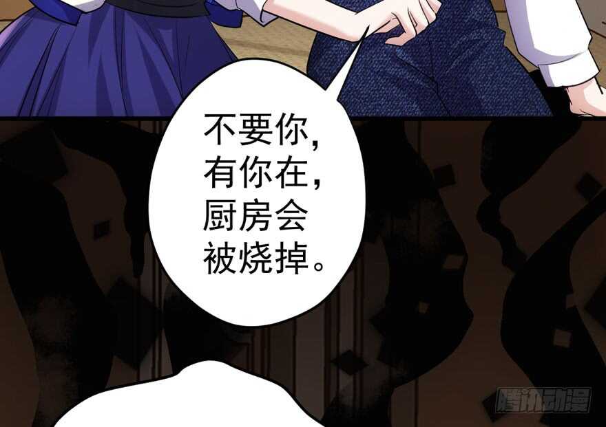我才不是恶毒女配（麻辣女配）韩漫全集-沃丝妮达耶无删减无遮挡章节图片 