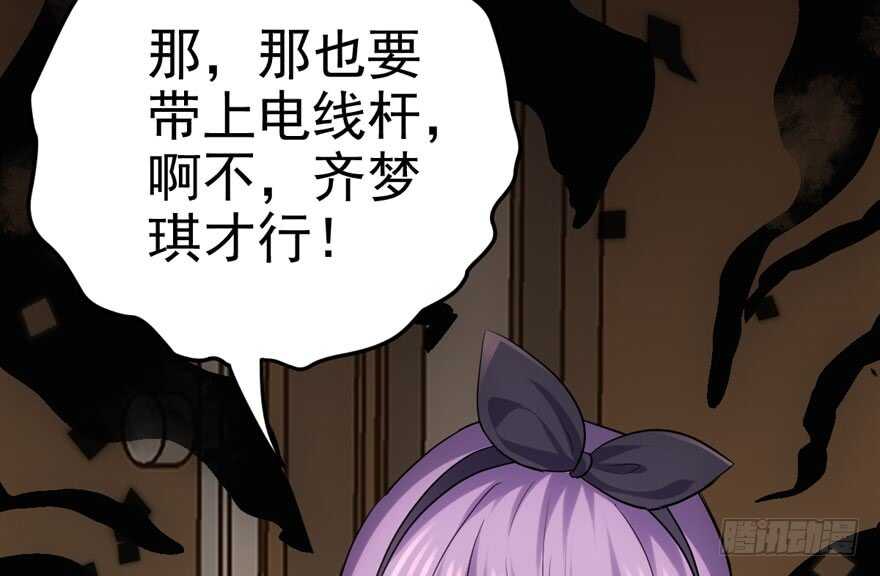 我才不是恶毒女配（麻辣女配）韩漫全集-沃丝妮达耶无删减无遮挡章节图片 