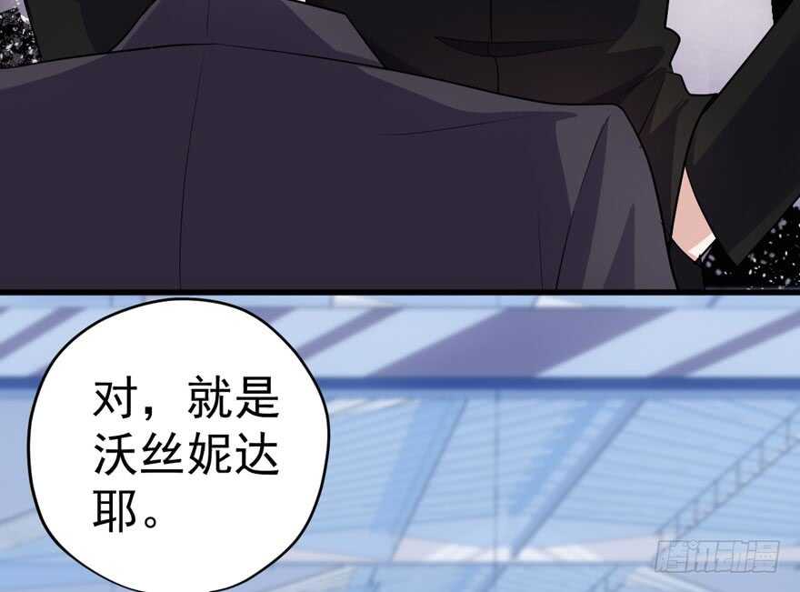 我才不是恶毒女配（麻辣女配）韩漫全集-沃丝妮达耶无删减无遮挡章节图片 